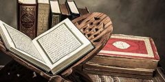 الإجابة القرآنية